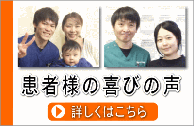 ご利用者様の声