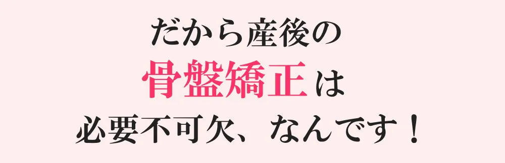 赤ちゃんのダッコに要るダメージ