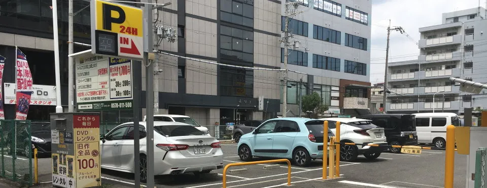 院前コインパーキング写真