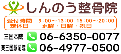 お気軽にお電話下さい。06-6350-0077