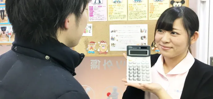 明朗会計イメージ